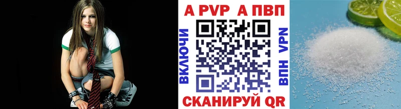 МЕГА маркетплейс  Березники  A PVP Crystall  дарнет шоп 