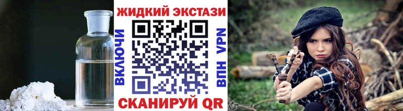 Бутират буратино Березники