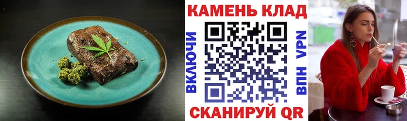 Еда ТГК марихуана  сколько стоит  Березники 