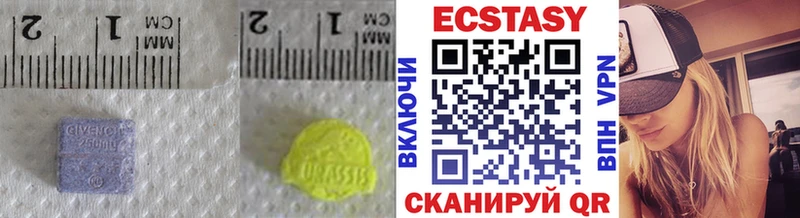 Экстази круглые MEGA ТОР Березники