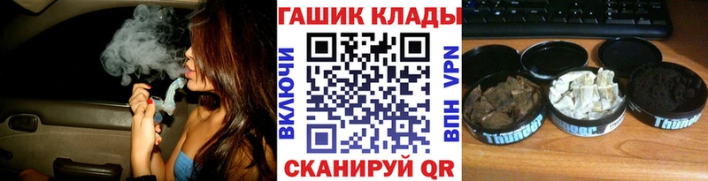 Гашиш 40% ТГК цены darknet клад Березники