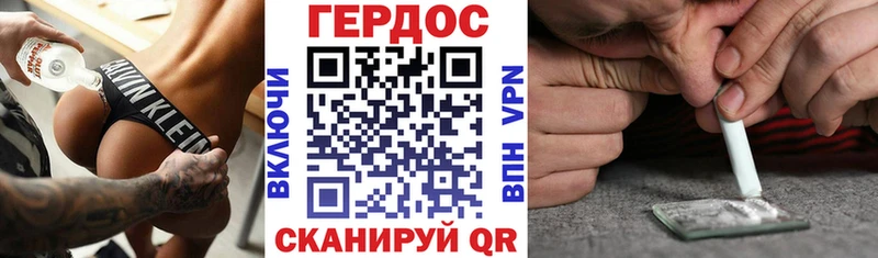 Героин Heroin  blacksprut сайт  Березники  наркошоп 