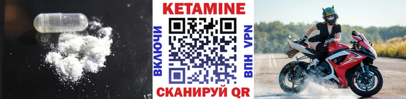 Кетамин VHQ omg онион Березники