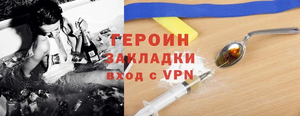 2c-b Володарск