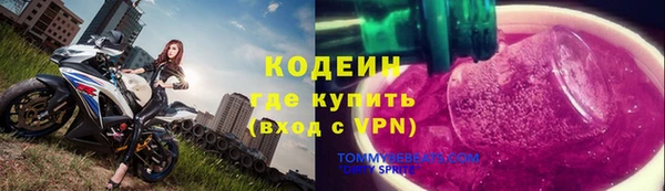 амфетамин Волосово