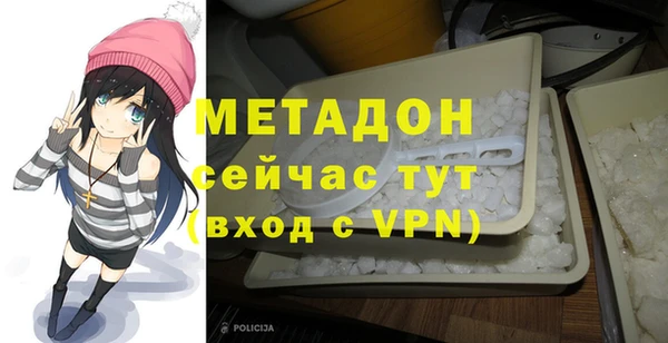 2c-b Володарск