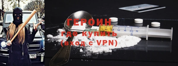2c-b Володарск