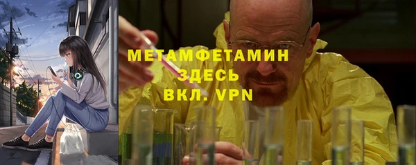амфетамин Волосово