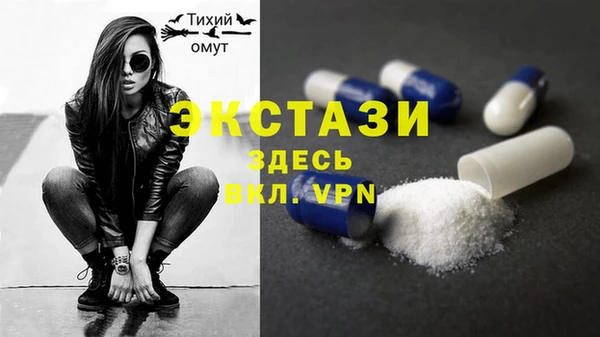 амфетамин Волосово