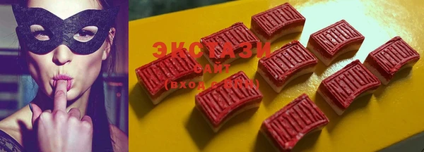 spice Волоколамск