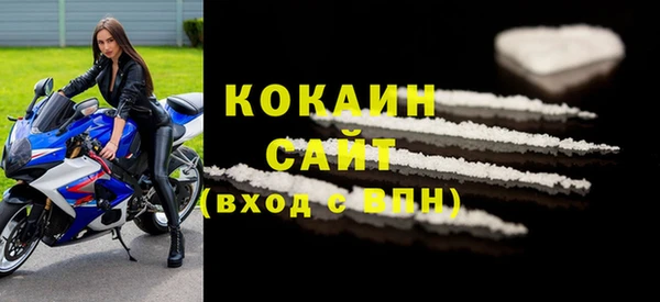 2c-b Володарск