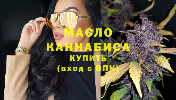 амфетамин Волосово