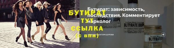 spice Волоколамск