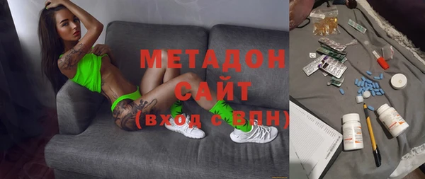 spice Волоколамск