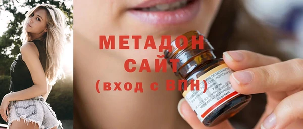 амфетамин Волосово