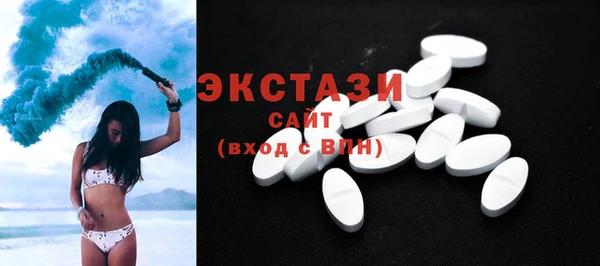 амфетамин Волосово