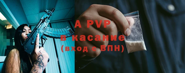 2c-b Володарск