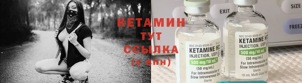 амфетамин Волосово