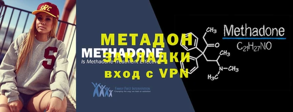 spice Волоколамск