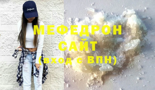 амфетамин Волосово