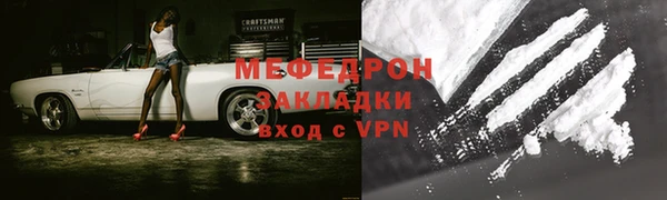 spice Волоколамск