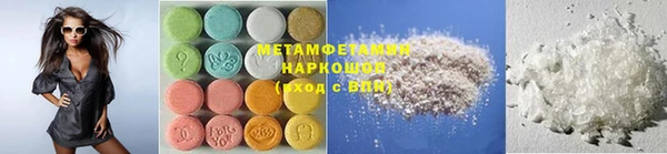 spice Волоколамск