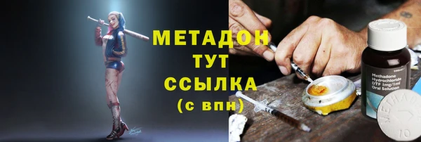 spice Волоколамск