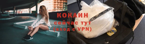 2c-b Володарск