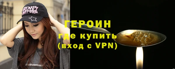 spice Волоколамск