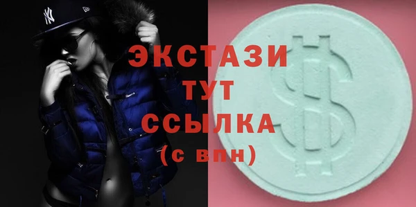 spice Волоколамск