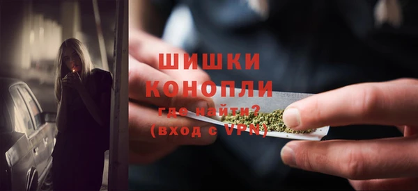 2c-b Володарск