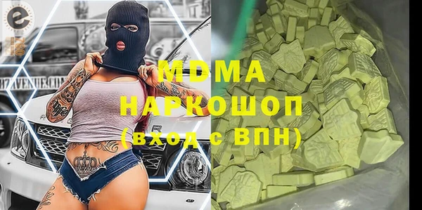 амфетамин Волосово