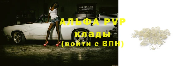 амфетамин Волосово