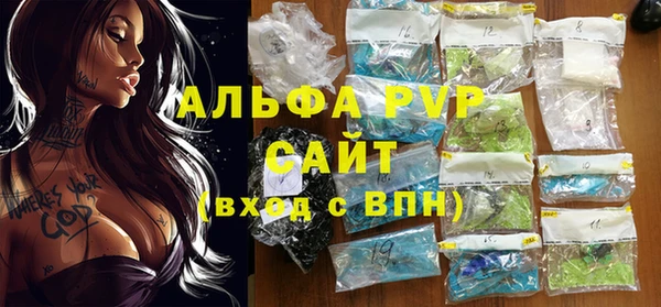 spice Волоколамск