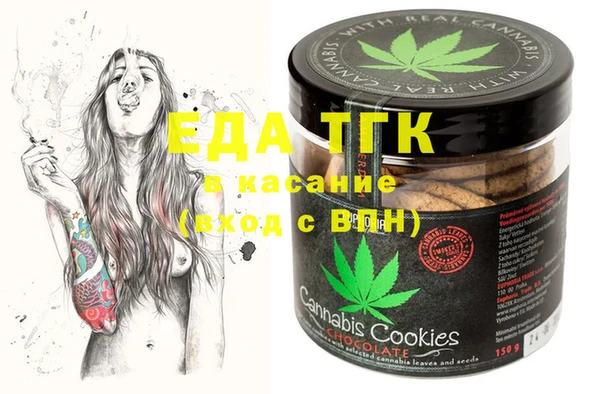spice Волоколамск