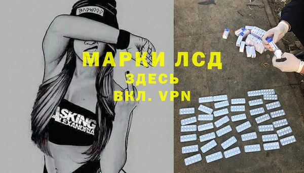 spice Волоколамск