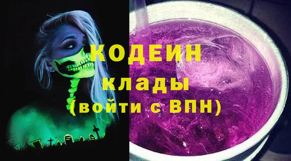 амфетамин Волосово