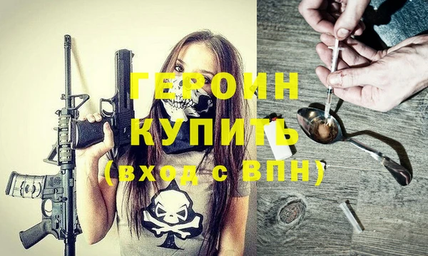 spice Волоколамск