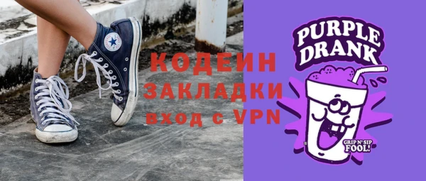 2c-b Володарск