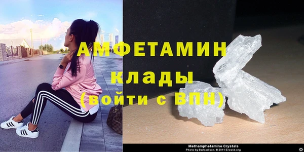 амфетамин Волосово