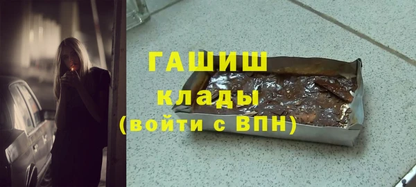амфетамин Волосово