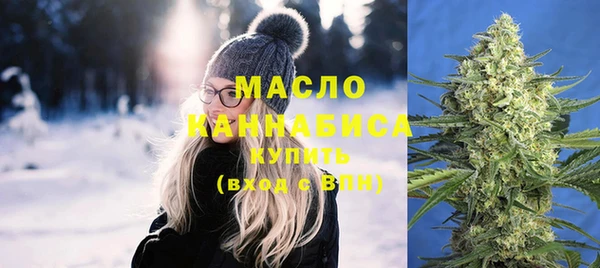 амфетамин Волосово