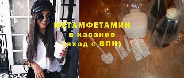 2c-b Володарск