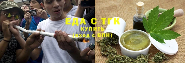 spice Волоколамск