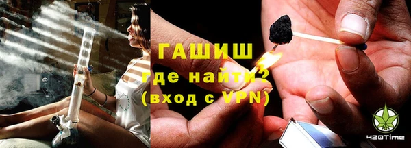 амфетамин Волосово