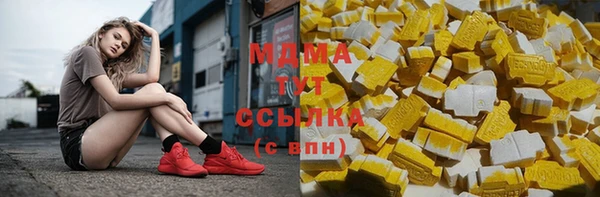 амфетамин Волосово