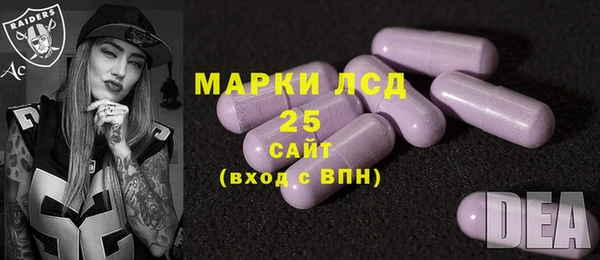 2c-b Володарск