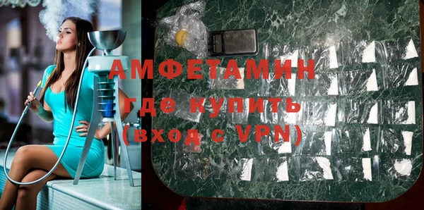 амфетамин Волосово