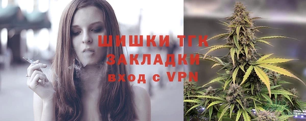 spice Волоколамск