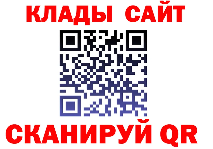 Где продают наркотики?  официальный сайт Березники
